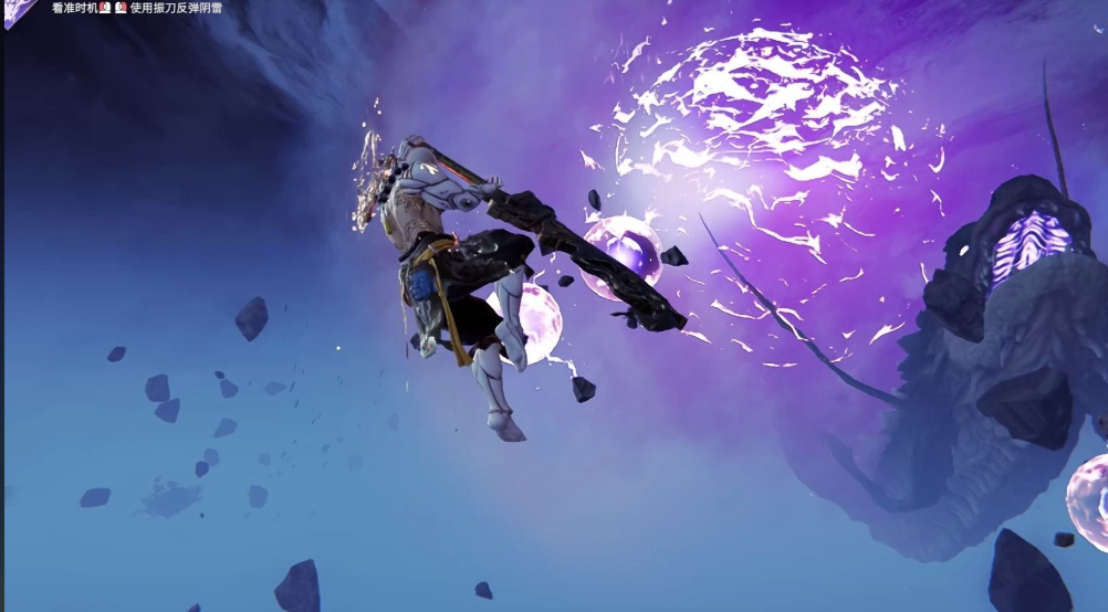 永劫无间为什么天上有条蛇