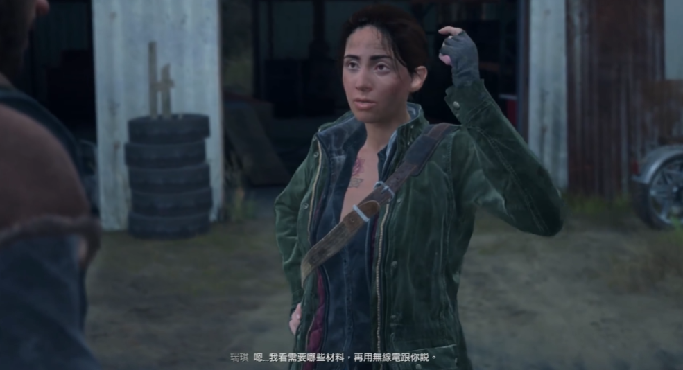 往日不再等待瑞琪的回电任务怎么过