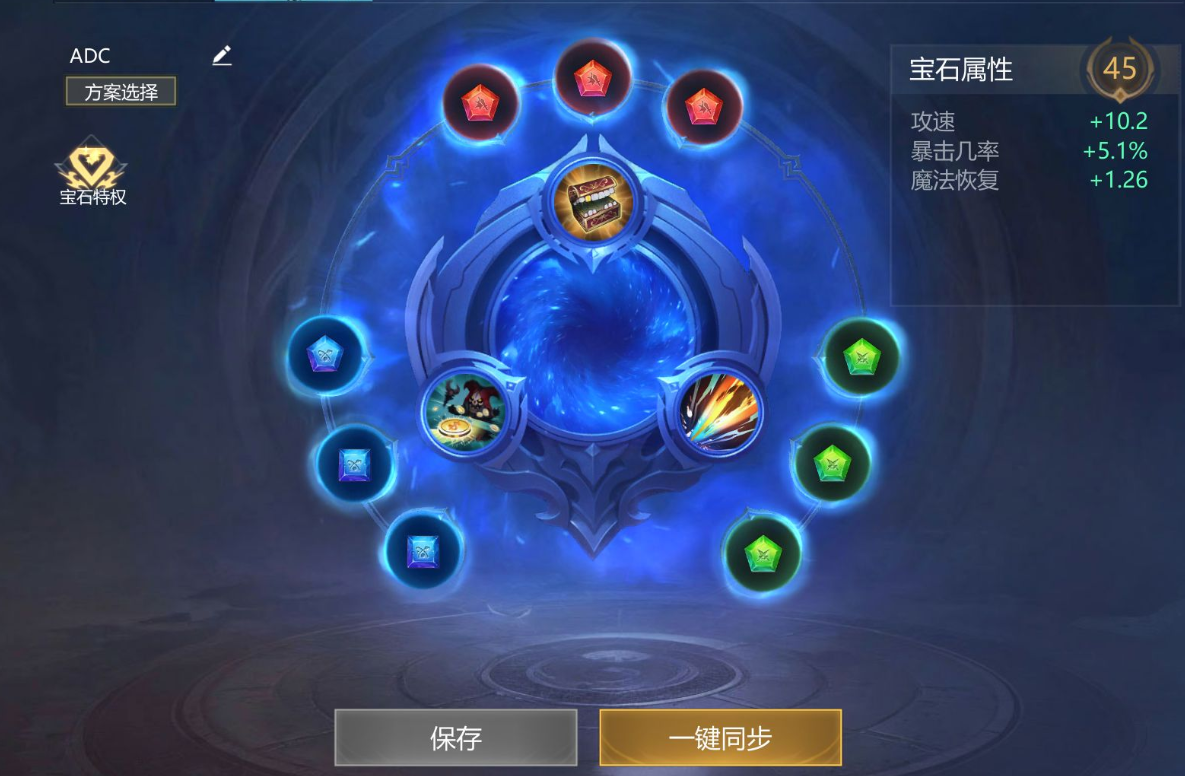 英魂之刃新手适合玩什么英雄