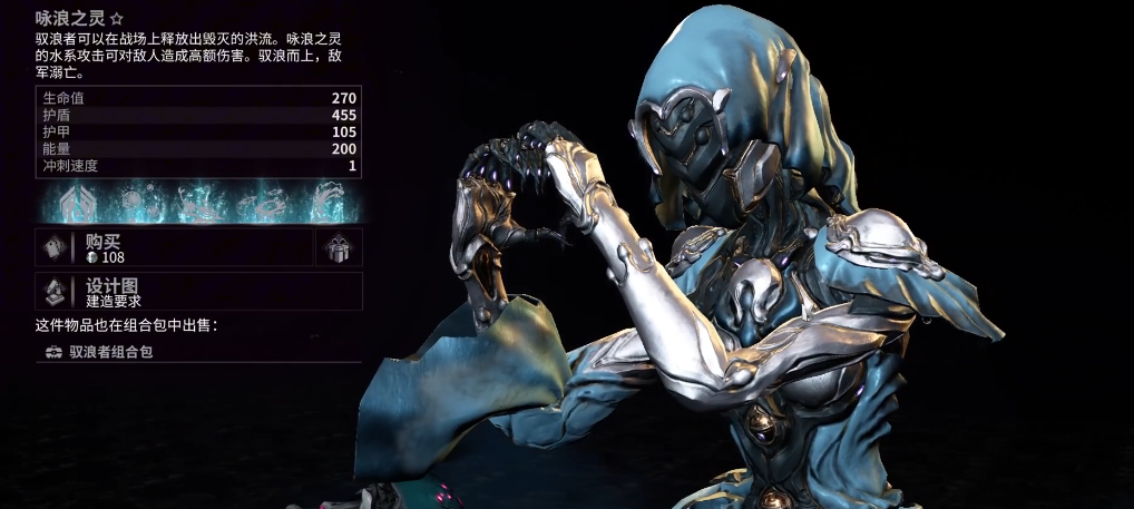 星际战甲虚空锐将武器推荐