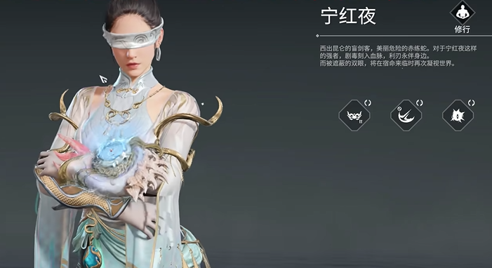 永劫无间什么角色好