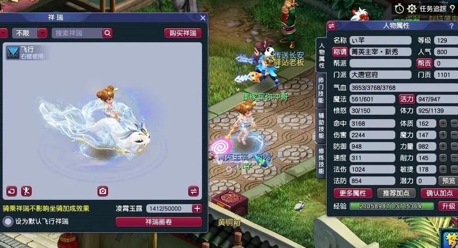 梦幻西游59级什么门派厉害