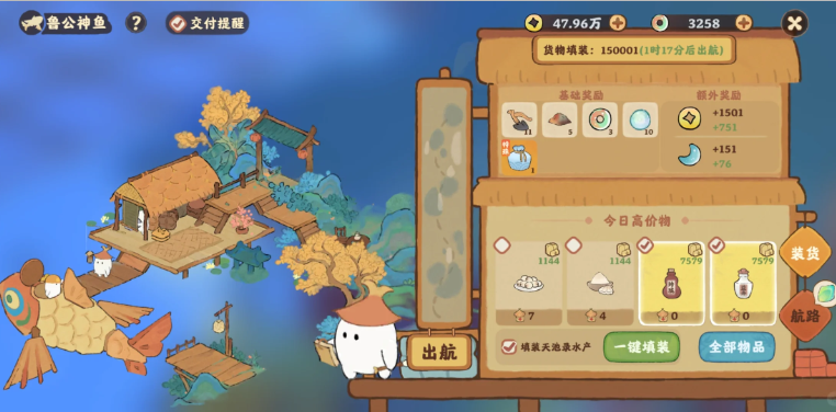 桃源深处有人家鲁公神鱼在哪