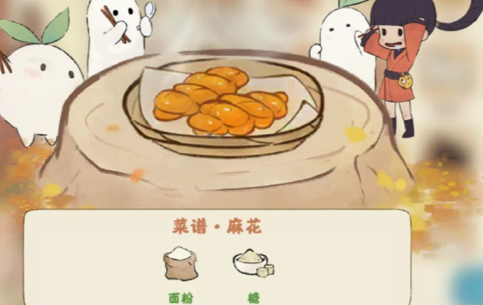 桃源深处有人家怎么拿麻花