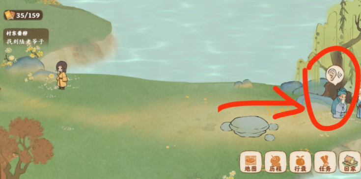 桃源深处有人家陆叔父在哪