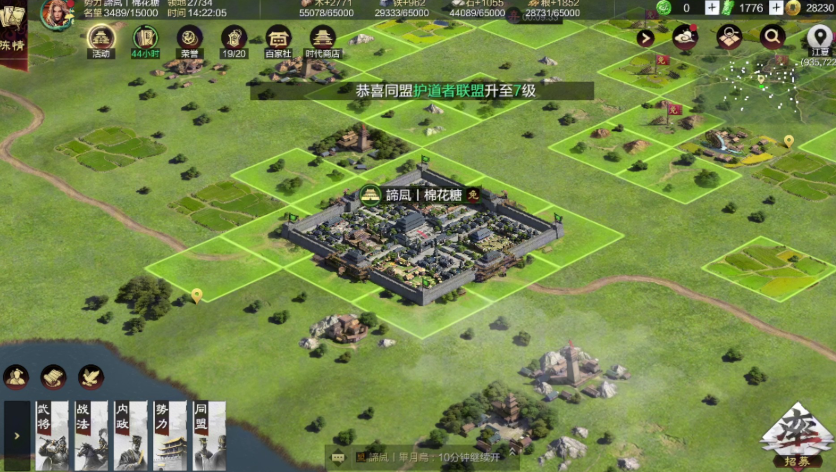 率土之滨山寨怎么打