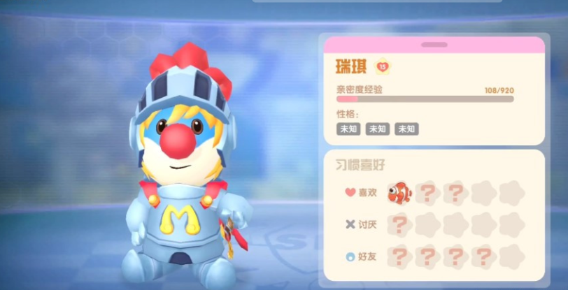 摩尔庄园瑞琪怎么加好感