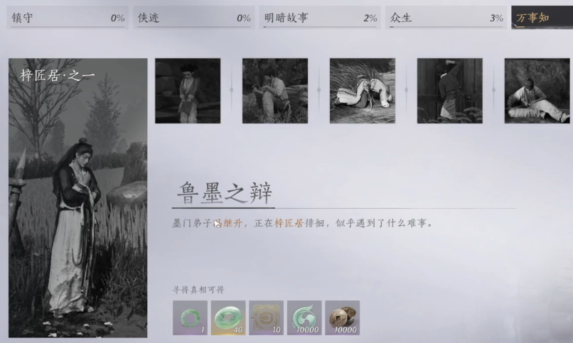 燕云十六声长羽尾哪里买