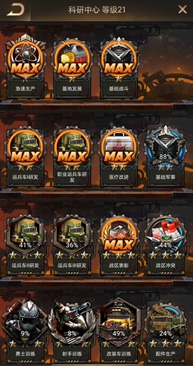 守望黎明农夫怎么玩后期的英雄