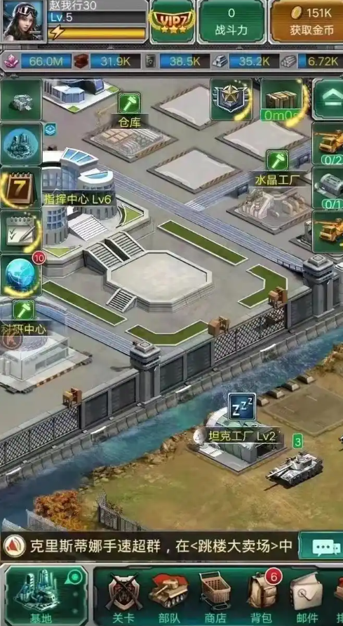 坦克风云前期如何玩