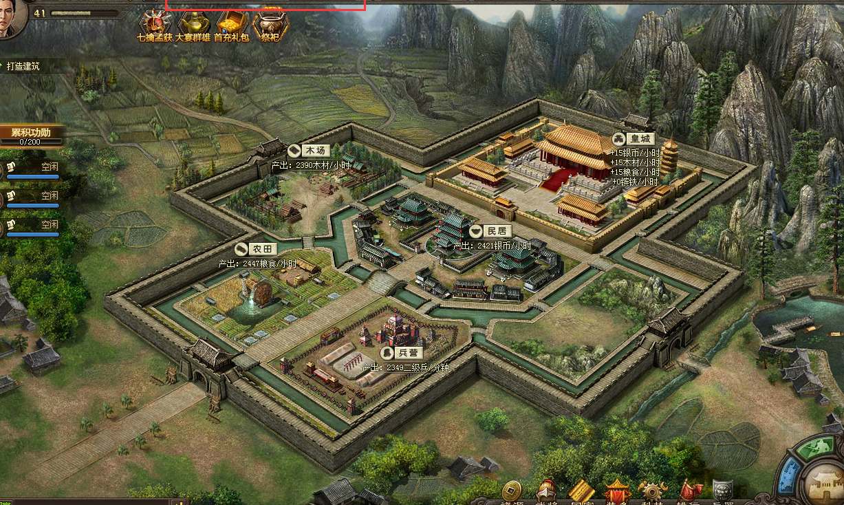 攻城掠地带兵数怎么升级