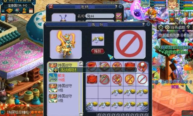 梦幻西游金柳露能洗什么宝宝