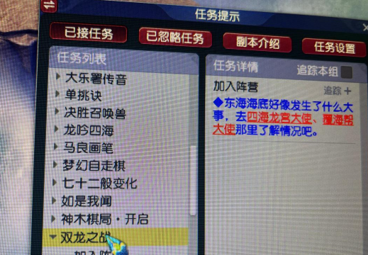 梦幻西游如何快速升80级