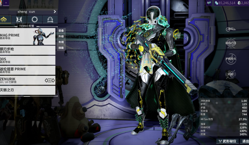 星际战甲回蓝手段有哪些