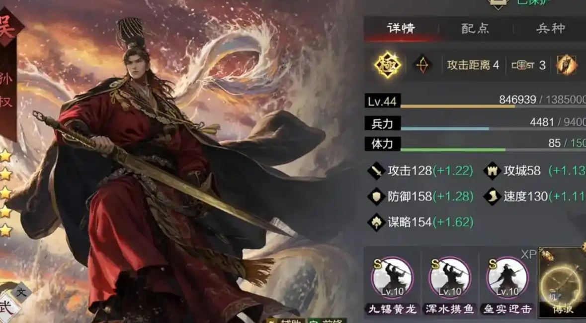 率土之滨武将怎么快速获得金币