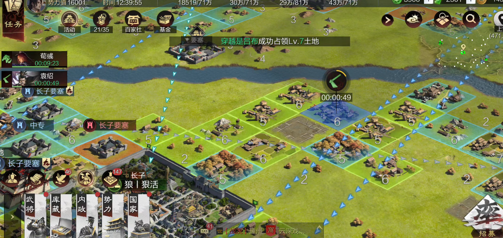 率土之滨怎么升级石料