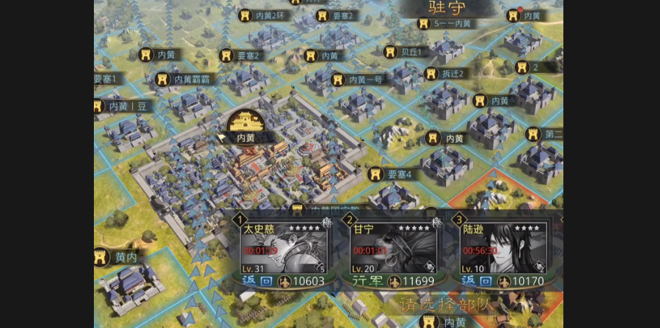 率土之滨怎么守城池