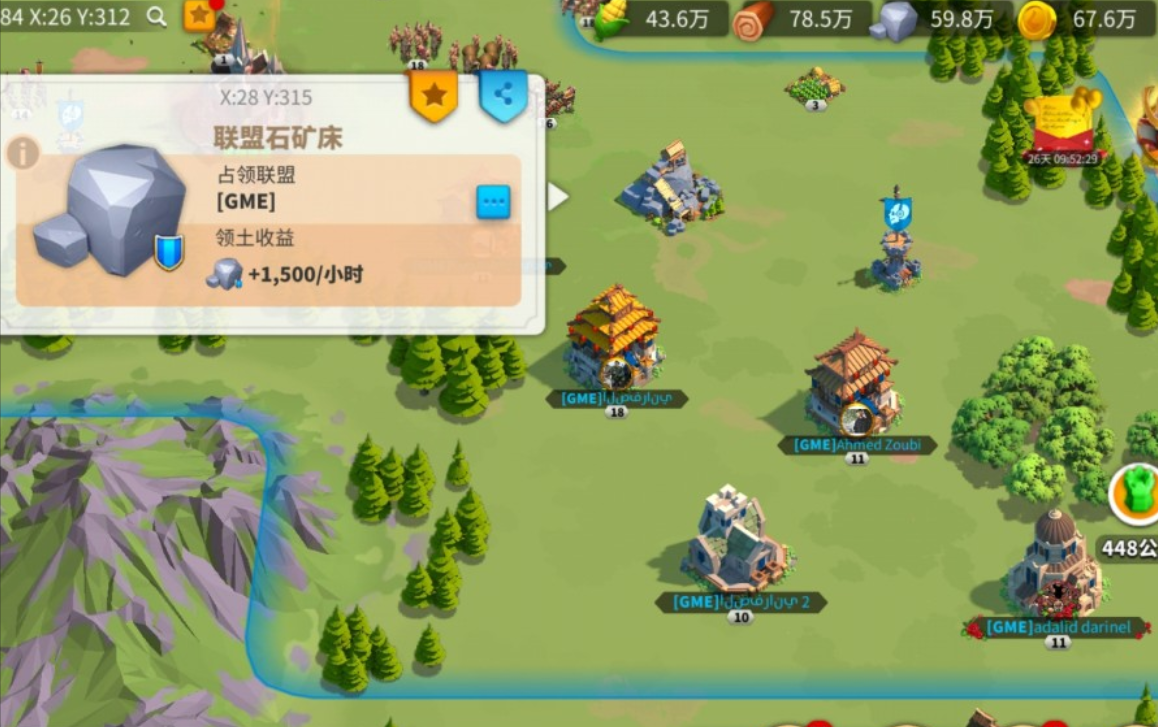 万国觉醒如何快升22堡