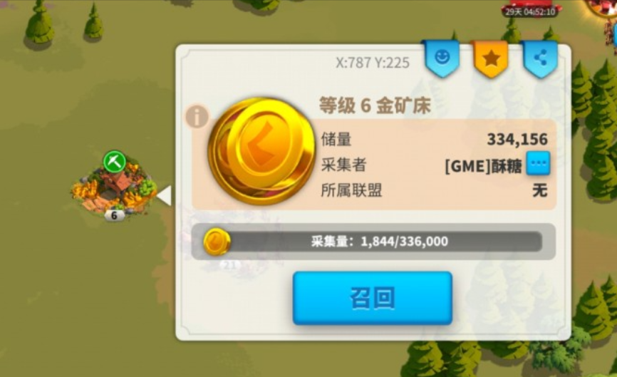 万国觉醒矿等级区别