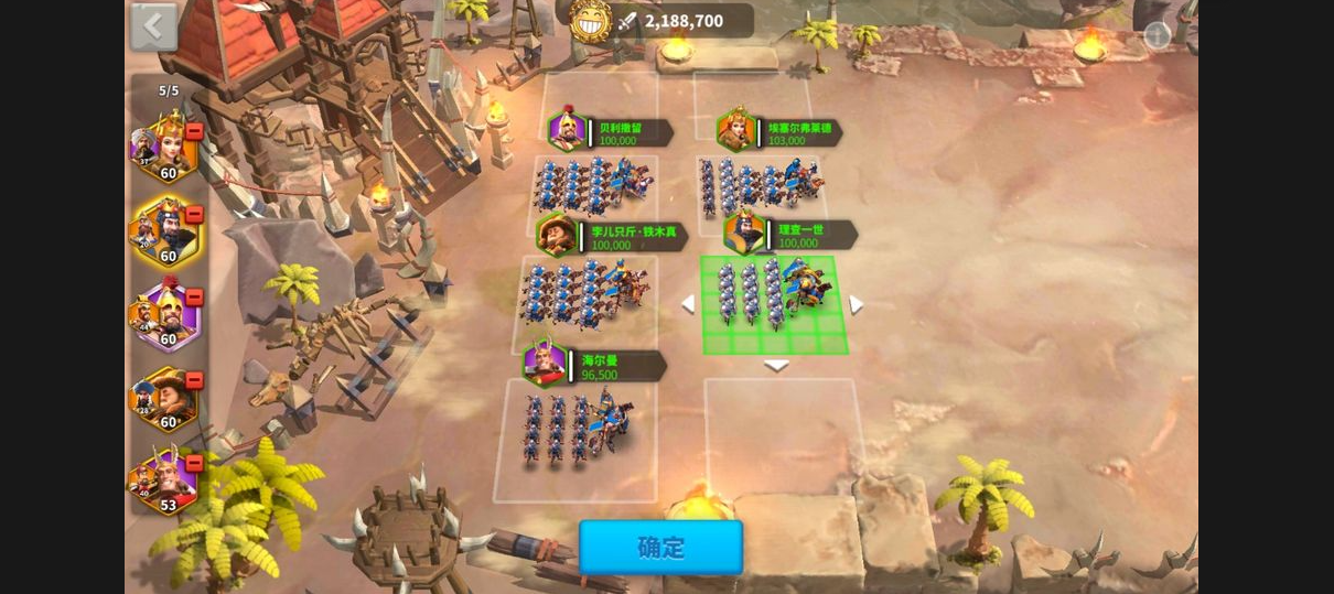 万国觉醒先练什么兵