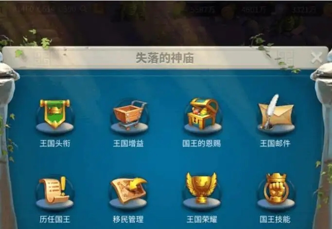 万国觉醒如何拿头衔