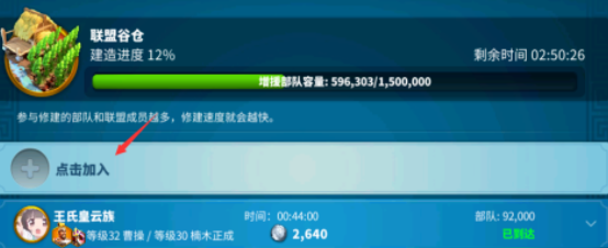 万国觉醒谷仓怎么放置