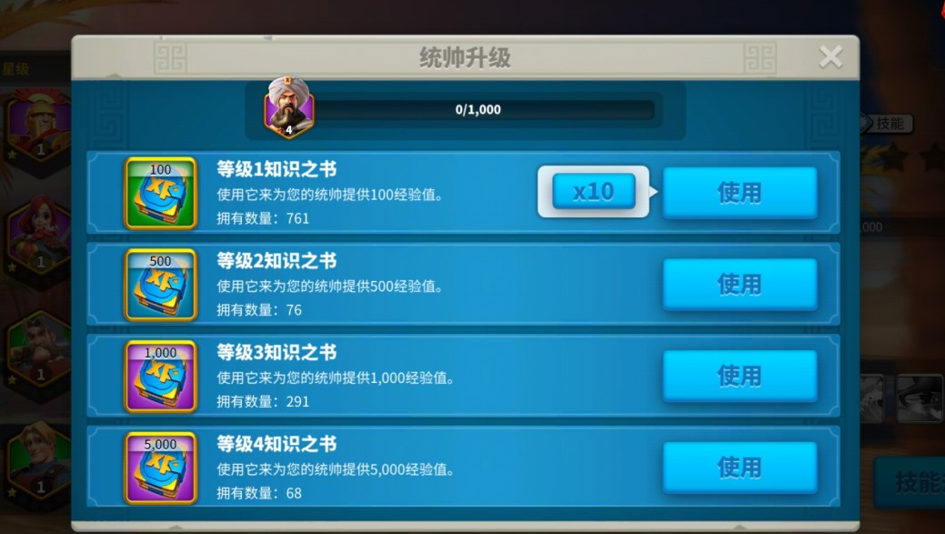 万国觉醒主将用什么