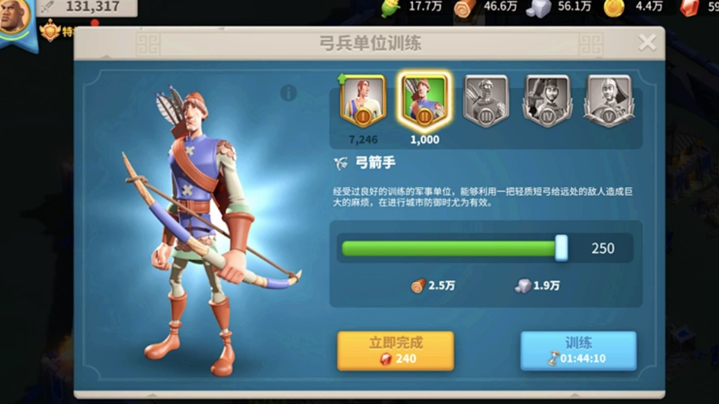 万国觉醒怎么训练士兵