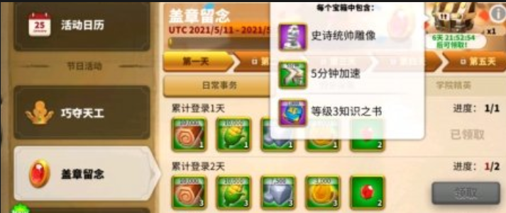 万国觉醒如何快速刷经验