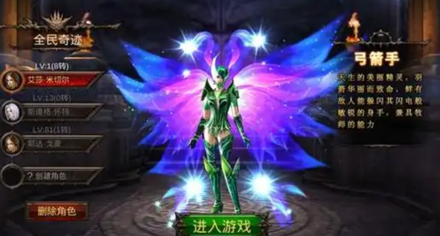 全民奇迹钻石有什么作用