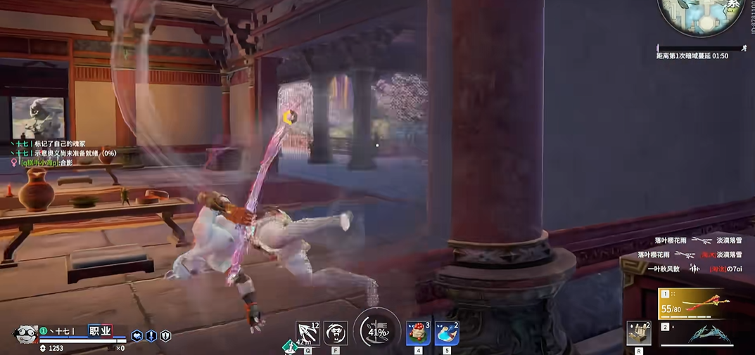 永劫无间如何拔刀赶路