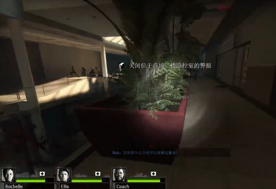 求生之路2购物中心怎么过