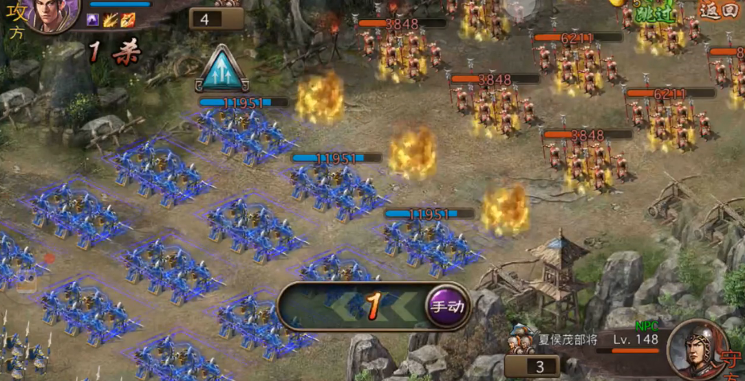 攻城掠地如何过148副本