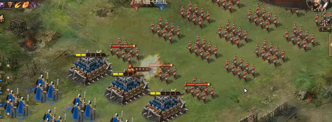 攻城掠地手游192怎么过