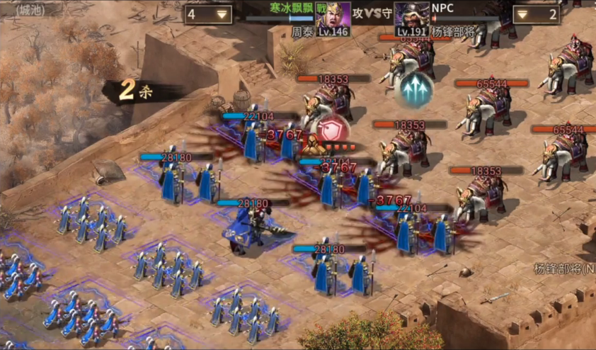 攻城掠地如何过191杨锋