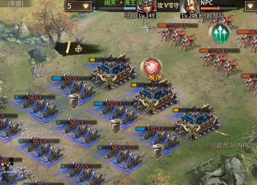 攻城掠地打马超怎么打