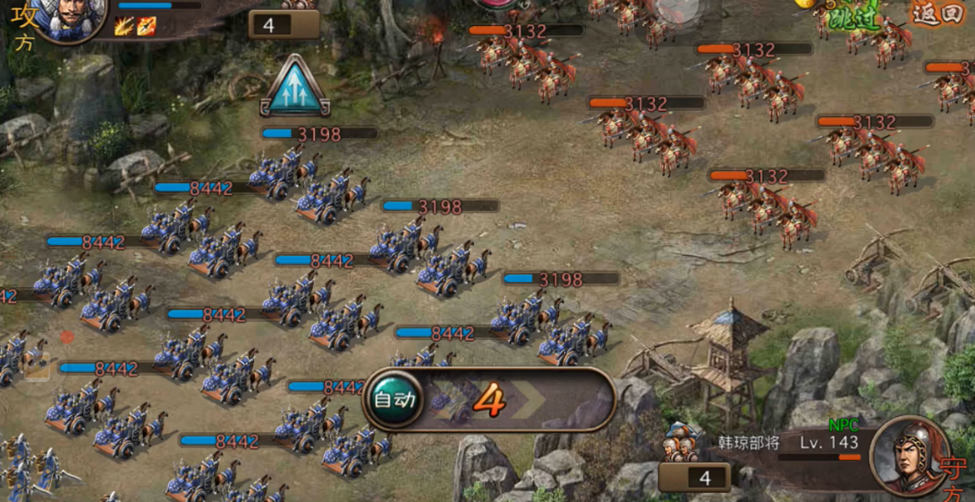 攻城掠地韩琼副本怎么过