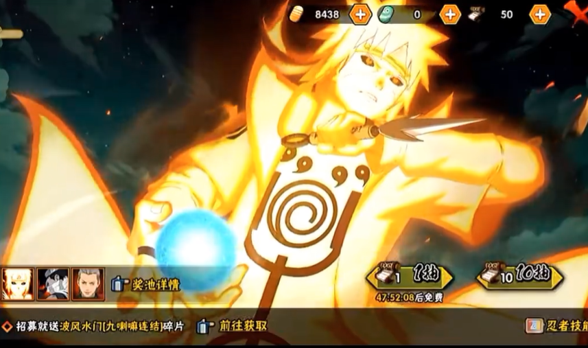 火影忍者手游新手选哪个s忍