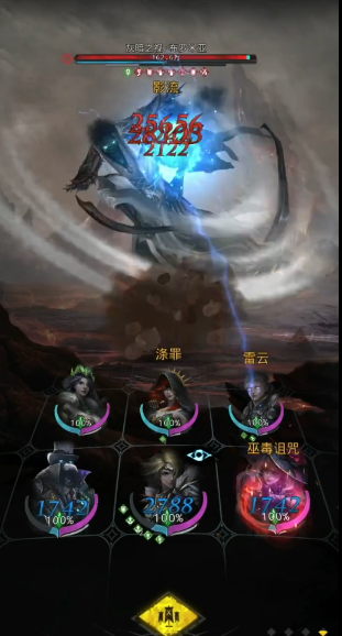 地下城堡3布罗米亚怎么过