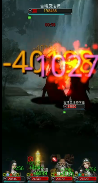 地下城堡2图20古精灵法师怎么打