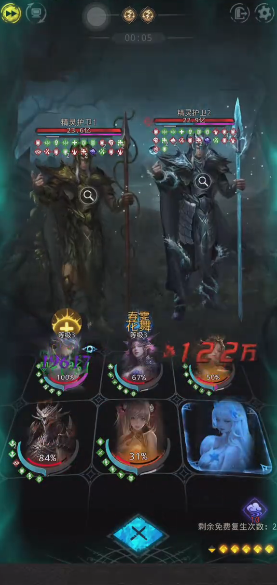 地下城堡3精灵护卫怎么打