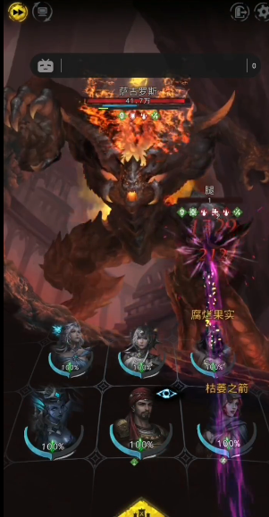 地下城堡3熔炉之城怎么过