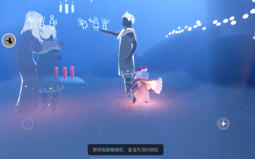 光遇晨岛先祖全解锁给什么