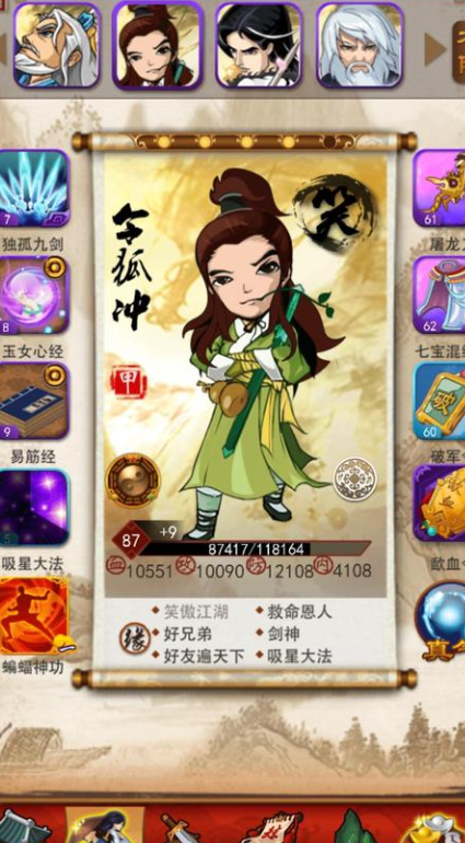 大掌门五人如何二深