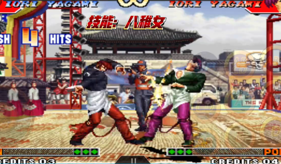 拳皇97八神隐藏大招怎么放