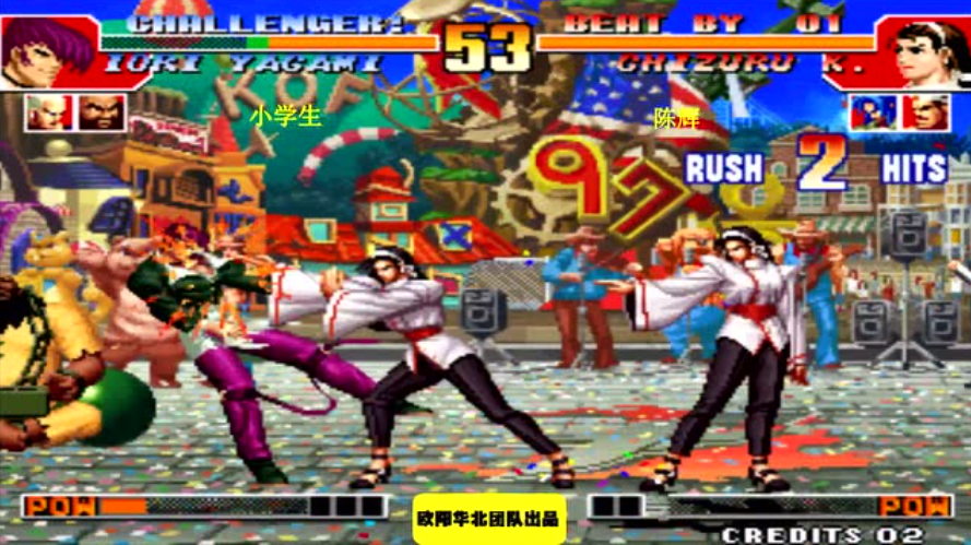 拳皇97的技能怎么放