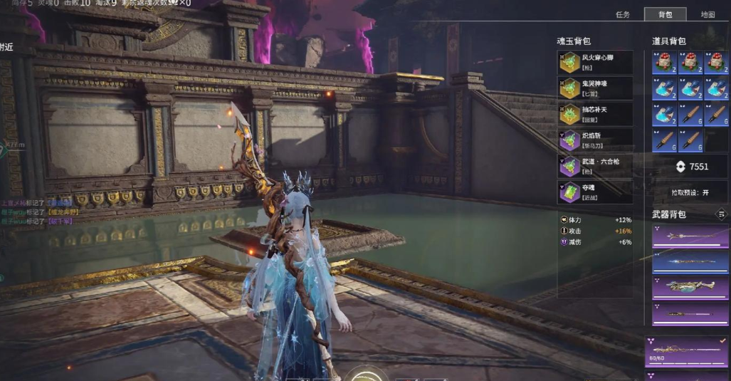 永劫无间怎么边打边跑