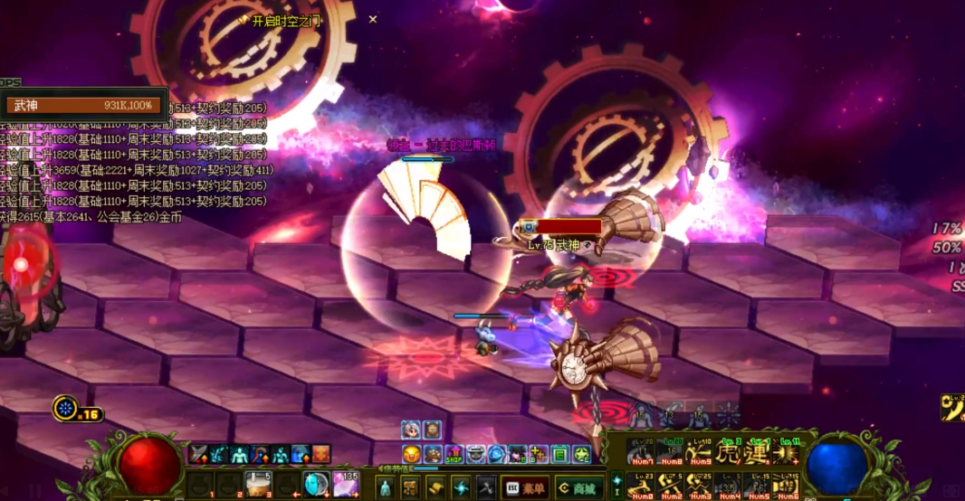 地下城与勇士深渊哪里爆率高些