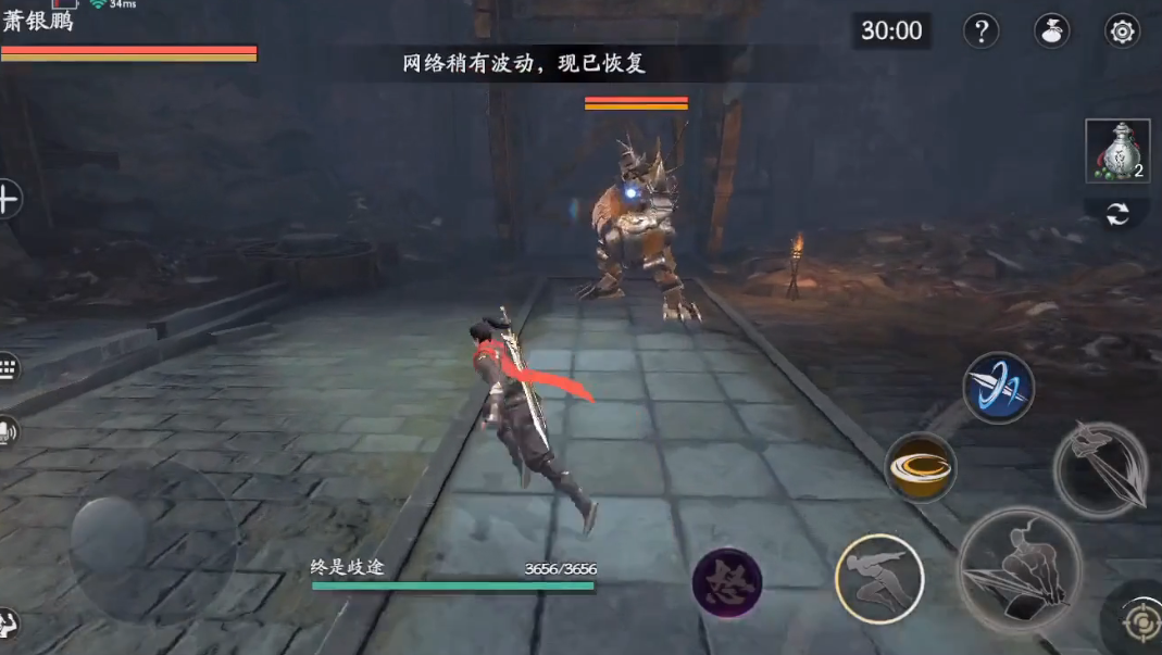 流星蝴蝶剑萧银鹏怎么打