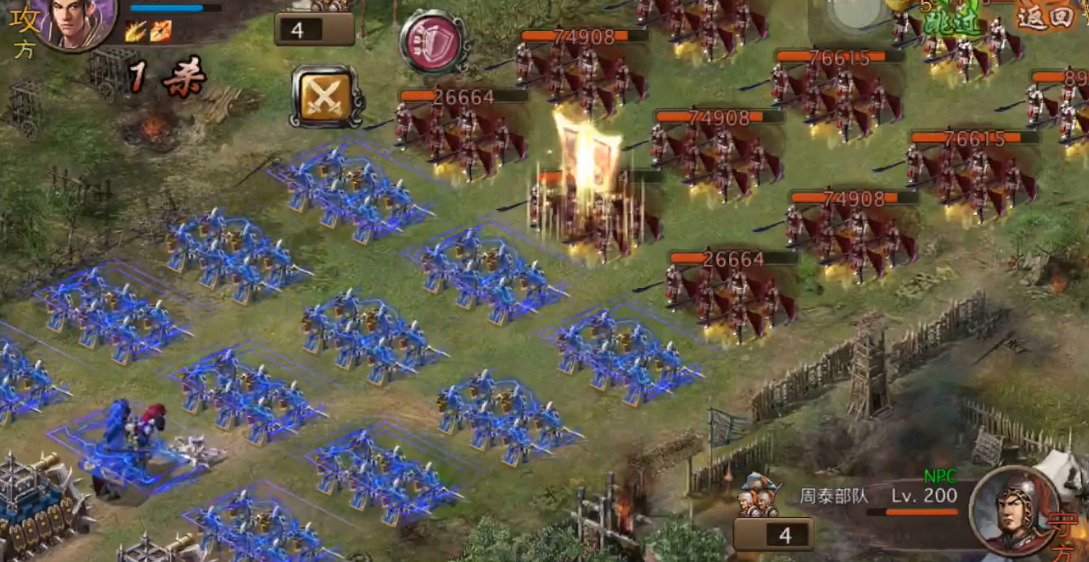 攻城掠地周泰副本平民怎么过